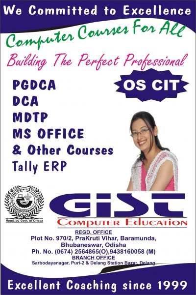 GIST Computer Education