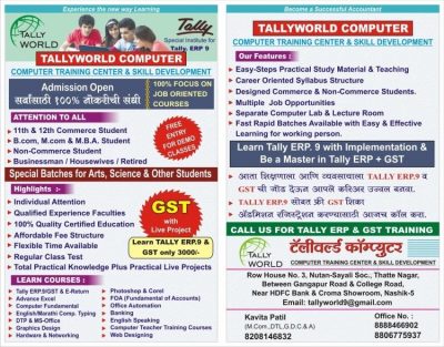 Tallyworld Computer And Services